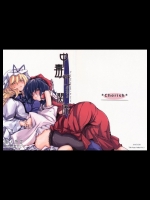 [＊Cherish＊] 中毒性のある関係