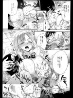 [狼亮輔] カレカノ コンプレックス