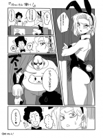 人造人間18号がバニーちゃんになったりおもいっきり中出しされたりするＣＧ集！【ドラゴンボール(DRA