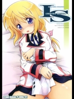 IS IS いちゃいちゃ・すとらとす