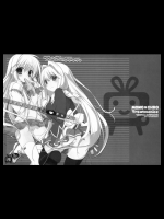 10798 [モノ×クロ (ここのか) Treatmenice (さそりがため)] DENGEKI 