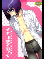 マナコまてぃっく