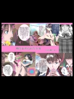 時を止められた少女~ある夏の日~_2