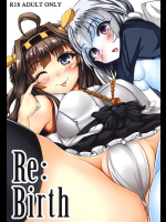 [よったんち (ヨッタン)] ReBirth (艦隊これくしょん -艦これ-)