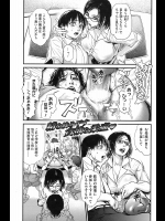 セックスエデュケーション