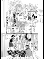 [ぎうにう] こういしつ