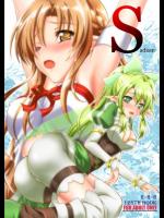 [RED RIBBON REVENGER]Sadism (ソードアート・オンライン)