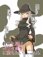 【性奴隷】【レイプ】エロ同人誌