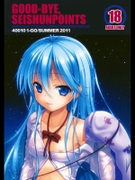 GOOD-BYE,SEISHUNPOINTS