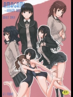[Gs studio]AMAGAMI ～HAREM ROOT (アマガミ)