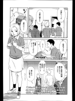 [鬼塚直] ペーパーバック