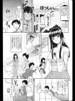 お米のトラブル