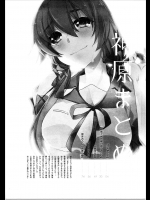 (こみトレ24) [ABLISS (迷)] 神原まとめ reprint ABLISS 02 FLOWER (化物語)