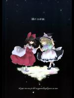 [poprication] lile a star