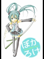 ぼかろけ (VOCALOID2)_3