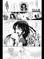 提供元URLから　他のエロ漫画が手にはいります。_342