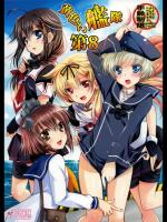 [PLUM]第8黄色い艦隊 (艦隊これくしょん -艦これ-)