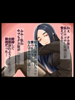 私は弟のチ○ポの味を忘れられない_2