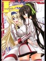 [Gold Rush (鈴木あどれす)] IS_3