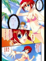 暑い夏のすごしかた