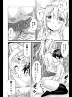 [東野みかん] 暗闇ノ花ビラ