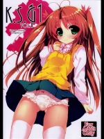 [甘泉少女] K.S.G Vol.11 (のんのんびより )