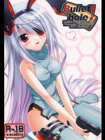 [うぱ小屋]Bullet hole!