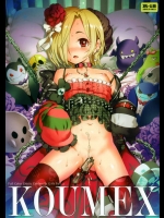 (COMIC1☆8) [baroQue (じぇーむら)] KOUMEX (アイドルマスター シンデレ