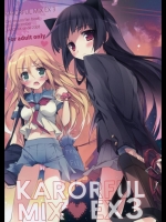 karorfulmix EX 3 (俺の妹がこんなに可愛いわけがない)