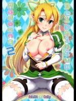 Delphinium Madonna 2 (SAO).rar