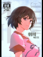羽川WHITE          
