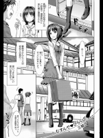 [たかやKi] むすんでひらいて 三結び_3