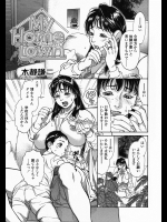[木静謙二] My Home Town