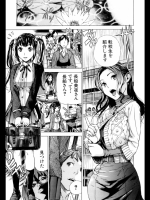 [笹川ハヤシ]蜜月