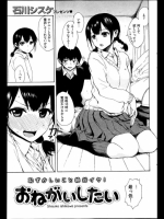 同人タイム_494