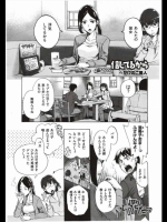 同人タイム_32