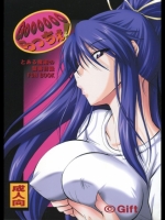 (同人誌) [Gift (渚乃兎)] GOOOOOOらっちぇ！ (とある魔術の禁書目録)