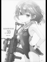 Blue Water Splash Vol.33_2