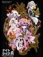 [笹車] ナイト ケイク