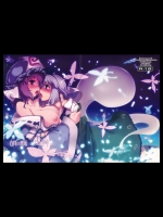 (C77) [しもやけ堂] 胡蝶の舞 (東方)