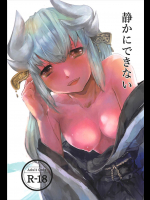 [JUNKBOX]静かにできない (Fate Grand Order)