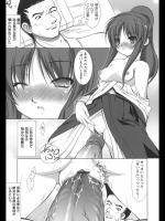 [たかねのはな] 性援隊～硬派な使い魔～