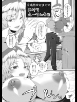 助けてえーりん先生