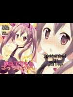 [gallop] はたてちゃんこっちむいて!_2