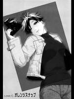 オレンジスナップ_3