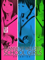 [Transient Melody]SCHOOL GIRLS