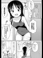 [夜歌] わたしがぜーんぶ看てあげる♡