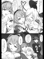 [dream-mist]TRAUMATIZE(東方Project)_2