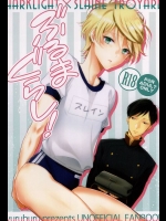 (SPARK10) [yuruburu (大福)] ぶるまぐらし! (アルドノア・ゼロ)