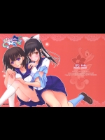 (C77) (同人誌) [漆黒のJ.P.S.＆ハッピーパラノイア] まな+ねね (ラブプラス)